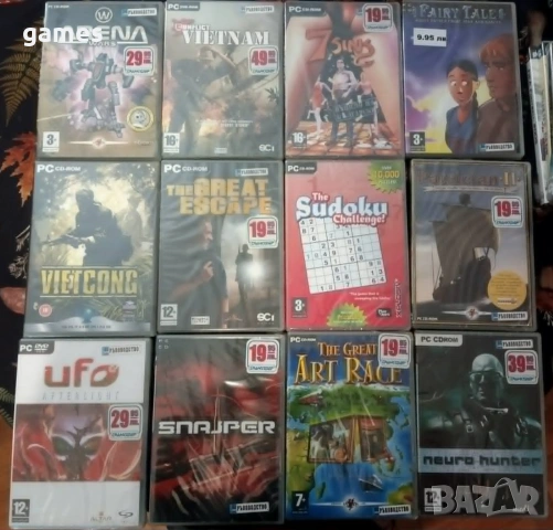 Лот компютърни игри
