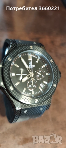 Hublot Big Bang Carbon