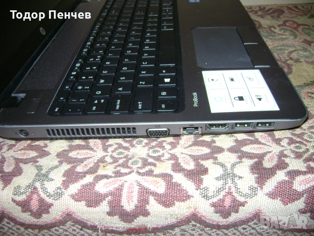HP Probook 450 - Core i5, 12 GB RAM, 120 GB SSD, Зарядно, снимка 5 - Лаптопи за дома - 55069297