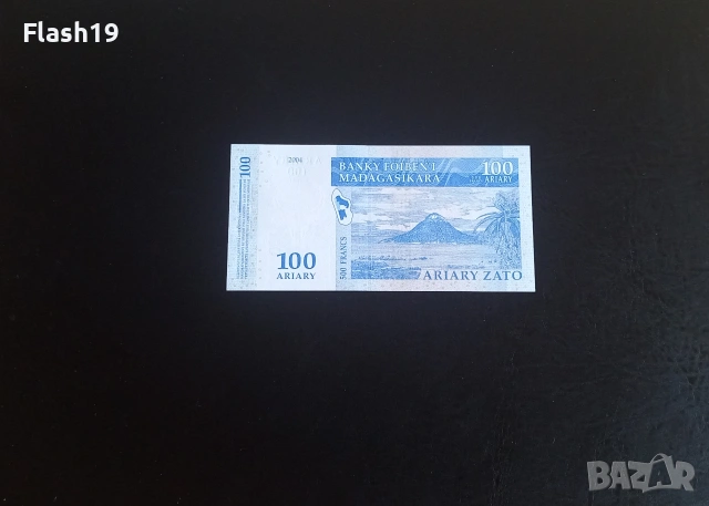 ⭐ Мадагаскар 100 ариари 2004 (виж описанието), снимка 2 - Нумизматика и бонистика - 55236709