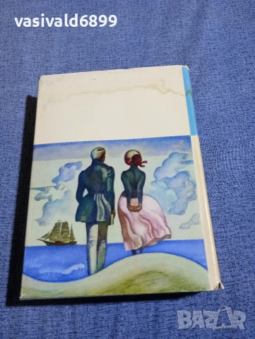 Томас Ман - Буденброкови , снимка 3 - Художествена литература - 54258130