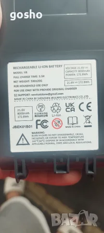 Батерии за Dyson V8 3 броя/v12 1 брой, снимка 13 - Оригинални батерии - 55625972