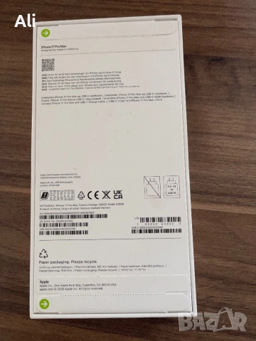Iphone 17 pro max чисто нов, снимка 5 - Apple iPhone - 54648232