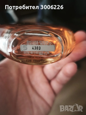 парфюм Calvin Klein Obsession 125 ml., снимка 6 - Мъжки парфюми - 54805670