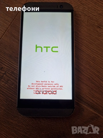 HTC One M8 dual sim на андройд 12, снимка 5 - HTC - 54369680