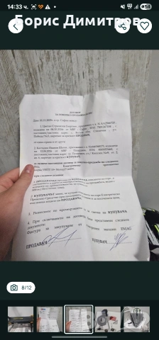 Тротинетка Vsett 10+, снимка 8 - Велосипеди - 54388639