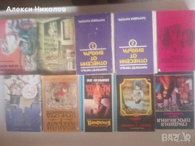 Голяма колекция книги (исторически, класика, детски, романи) , снимка 2 - Художествена литература - 55168042