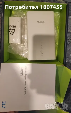 Рутер ZTE MC889 за външен монтаж-sim card na Yettel , снимка 3 - Рутери - 55478612