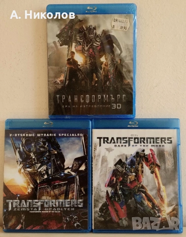 Трансформърс Блурей/ Bluray колекция с бг субтитри 