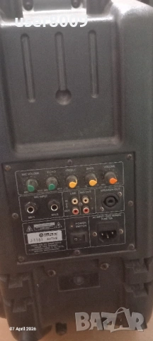 2 Активни Тонколони MAX 15'' (инча) 400W RMS Model: J-1151, снимка 8 - Тонколони - 54137702