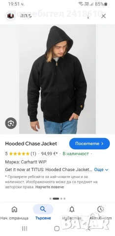 Adidas MyShelter Gore Tex Mens Size M / L ОРИГИНАЛ! Мъжко Яке!