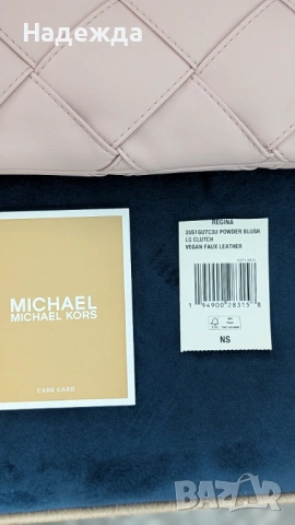 Чанта Клъч Michael Kors, снимка 9 - Чанти - 54616871