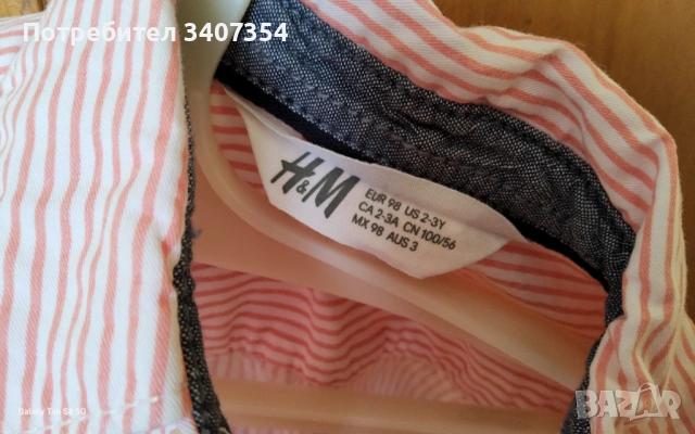 риза  H&M, снимка 3 - Детски ризи - 47565113