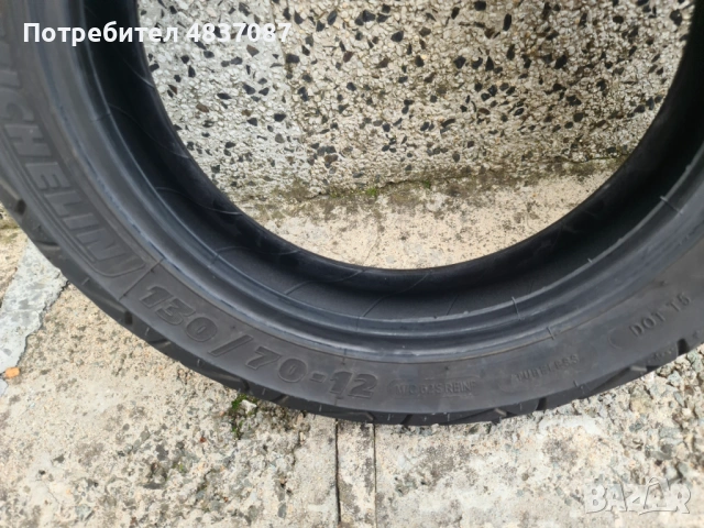 Скутер гуми Michelin City Grip 2, снимка 3 - Гуми и джанти - 54662285