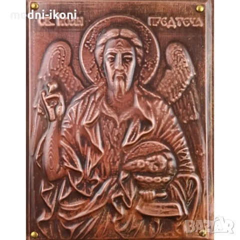 МЕДНА ИКОНА ЗА ЗАЩИТА СВЕТИ ЙОАН ПРЕДТЕЧА, снимка 2 - Икони - 54304956