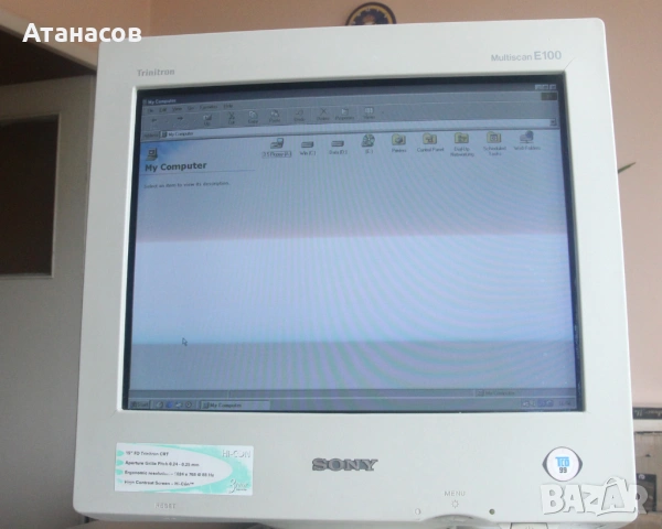 Ретро монитор Сони тринитрон, снимка 2 - Монитори - 54740345