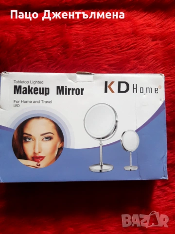 Нов комплект 