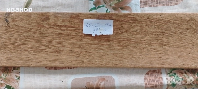 Продавам теракота, снимка 2 - Гранитогрес и плочки - 29224386