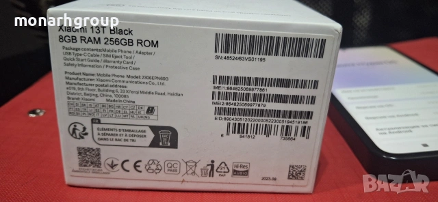 Телефон Xiaomi 13T/RAM 8GB + 4GB/256GB/+кутия/+кейс, снимка 12 - Xiaomi - 55148774