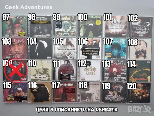 Hip-Hop Rap Music Albums CD's Оригинални Рап Музикални Дискове Хип-Хоп, снимка 6 - CD дискове - 46671250