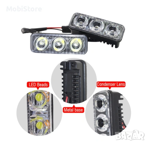 Комплект Предни Мощни 3 Led Лед Диодни Дневни Светлини 12V 3W НОВИ, снимка 10 - Аксесоари и консумативи - 54593840