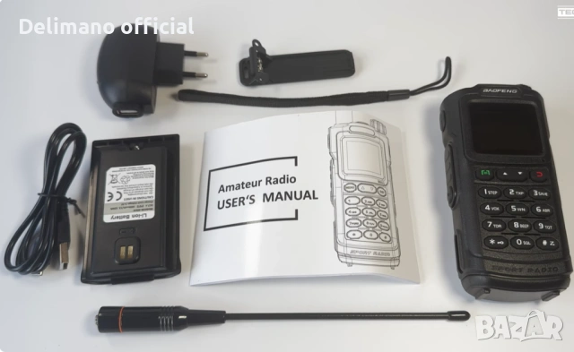 Нова трибандова BAOFENG UV 20 Ultra 30w 14000mah 136-174; 220-260,400-520 usb зареждане PMR лов От в, снимка 3 - Друга електроника - 54268519