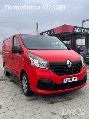 🚐 Renault Trafic 1.6  | 2017 г.