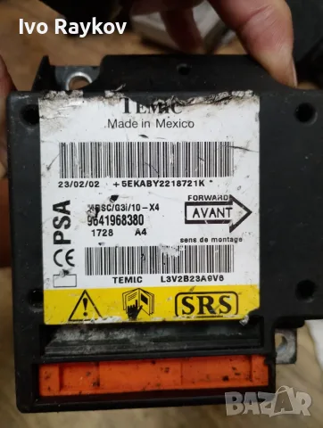 Airbag Control Module 9641968380 , Citroen C5 SRS, снимка 7 - Части - 47084202