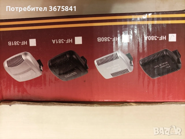 Парно с кабел за 12 V. за Автомобил, снимка 2 - Аксесоари и консумативи - 54246052