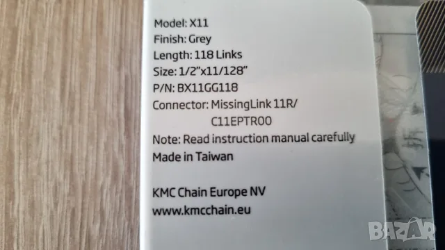 Велосипедна верига KMC X11 116 звена, снимка 4 - Части за велосипеди - 55628951