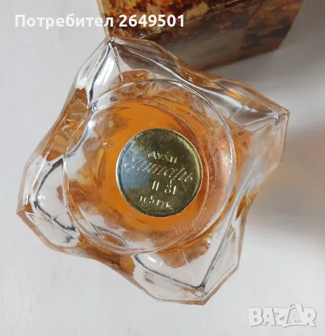 Съветски дамски парфюм Янтарь СССР 1970те, снимка 2 - Колекции - 55503545