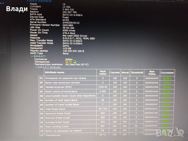 Acer Aspire Е5-575G Intel i3 7100U/FHD/8GB/128GB SSD/1TB HDD отлична батерия/чанта, снимка 14 - Лаптопи за игри - 54631930