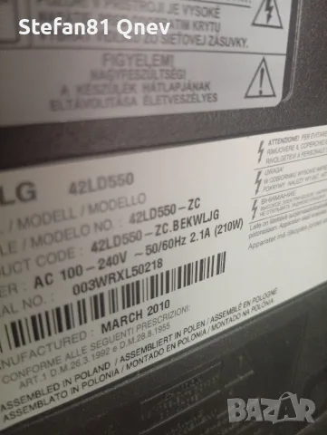 Телевизор 42 инча Lg, снимка 3 - Телевизори - 55595976