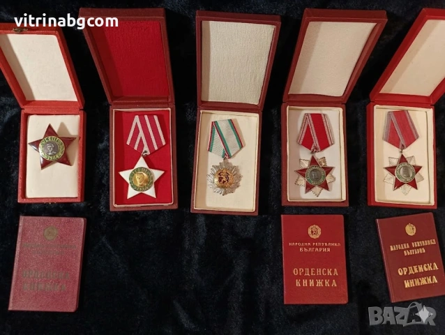 Ексклузивен Лот: 5 Уникални Ордена от НРБ + Орденски Книжки –  Комплект за Колекционери!