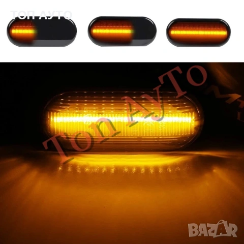 Страничен Опушен Динамичен LED Мигач За Фолксваген Шкода Сеат Форд VW Skoda Seat Ford E8 одобрен, снимка 12 - Аксесоари и консумативи - 54923704