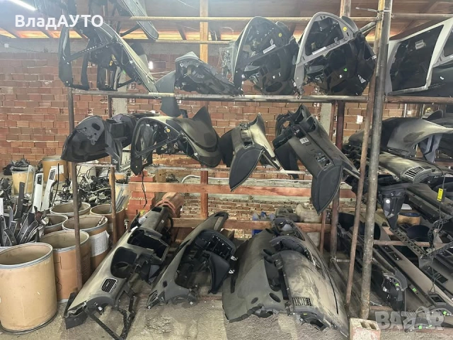 Арматурни табла