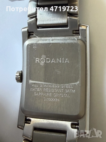 Rodania Sapphire Swiss Made, снимка 7 - Мъжки - 55234977