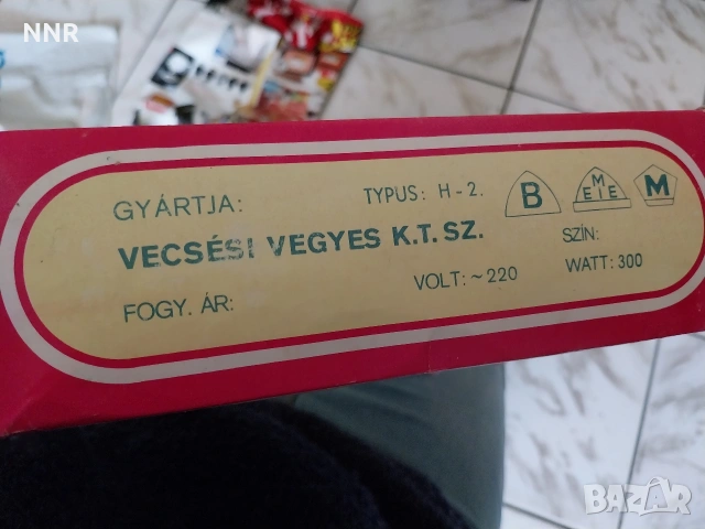 Сешоар, стар, неизползван - Унгария, снимка 3 - Други - 54387542