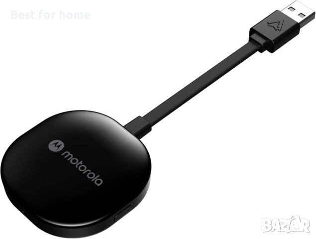 Motorola Sound MA1 