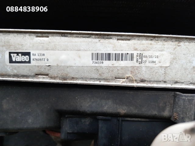 Вакуум помпа за Opel Vectra C Estate 1.9 CDTI, 120 к.с., снимка 9 - Части - 54510520