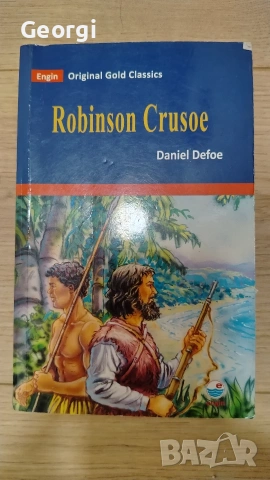 Робинзон Крузо - англ. издание 