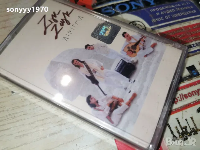 ZIGK ZAGK-ЛИЦЕНЗИРАНА КАСЕТА 2107262120H2E7R, снимка 11 - Аудио касети - 55365477