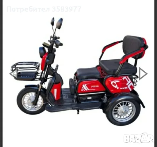 Електическа Триколка 1500w, снимка 5 - Друга електроника - 55363406