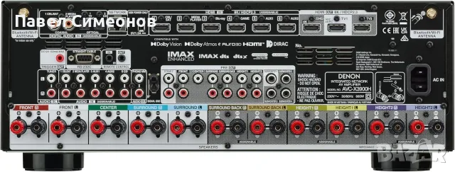 Denon AVR X3900H - 9.4 канален yсилвател за домашно кино, Dolby Atmos, DTS:X, Auro-3D, снимка 2 - Ресийвъри, усилватели, смесителни пултове - 55534011
