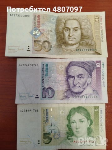 Стари Германски марки, снимка 8 - Колекции - 54305608