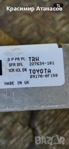227634-101. Модул Airbag Аербег за Тойота версо. 89170-0F150, снимка 3 - Части - 54446524