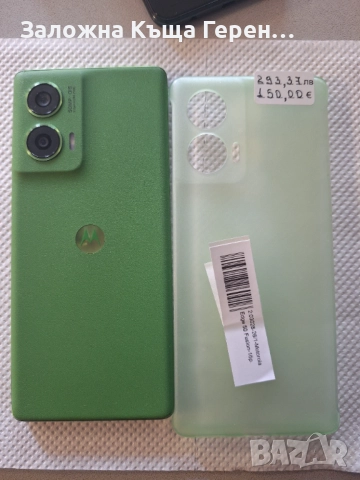 Motorola EDGE 50 Fusion, снимка 3 - Motorola - 54562139