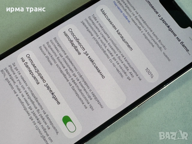 iPhone 13 Pro 256gb 100% батерия.Гаранция, снимка 3 - Apple iPhone - 55044876