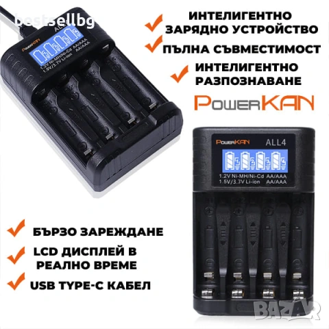 Бързо интелигентно зарядно за батерии 18650 16340 14500 26650 3.7V Li-ion AA AAA 1.2V Ni-MH USB C, снимка 2 - Друга електроника - 54367140