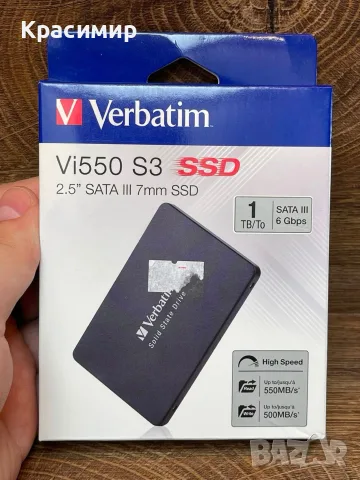 Ново - SSD 1TB + 256GB NVMe